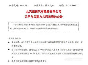 康誠汽車貿易(深圳)有限公司成立，注冊資本1000萬人民幣，業務涵蓋鋼壓延加工